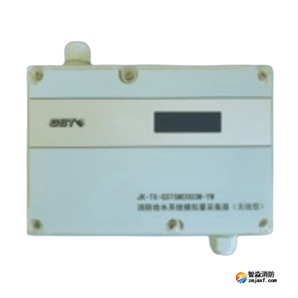 長沙海灣JK-TX-GSTSMC003W-YW消防給水系統模擬量采集器(無線型)
